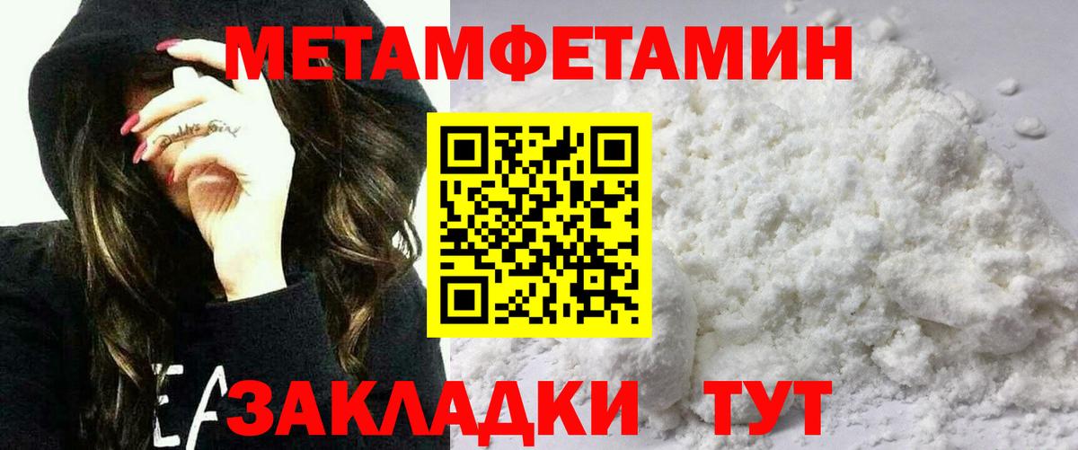 Советский  АМФЕТАМИН VHQ  АМФЕТАМИН  Вход с VPN 