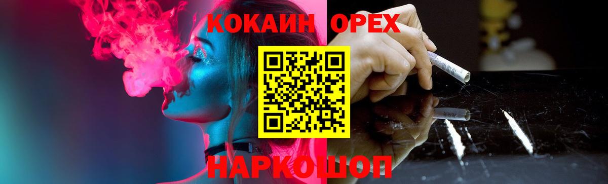 Кокаин 98%  КОКАИН Перу  Советский  Вход с VPN 