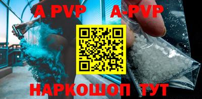 прущий лед Бузулук