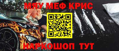 прущий лед Бузулук