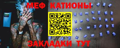 прущий лед Бузулук