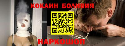 мефедрон VHQ Будённовск