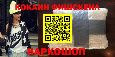 мефедрон VHQ Будённовск