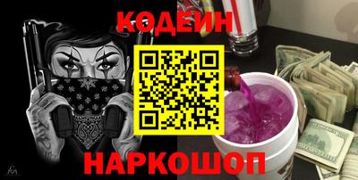 мефедрон VHQ Будённовск