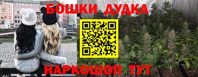 прущий лед Бузулук