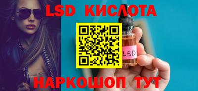 мефедрон VHQ Будённовск