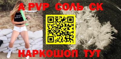 мефедрон VHQ Будённовск