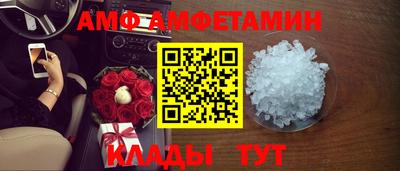 мефедрон VHQ Будённовск