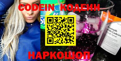прущий лед Бузулук
