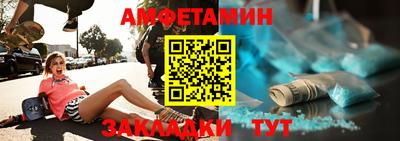 прущий лед Бузулук