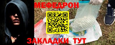 прущий лед Бузулук