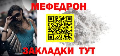 прущий лед Бузулук