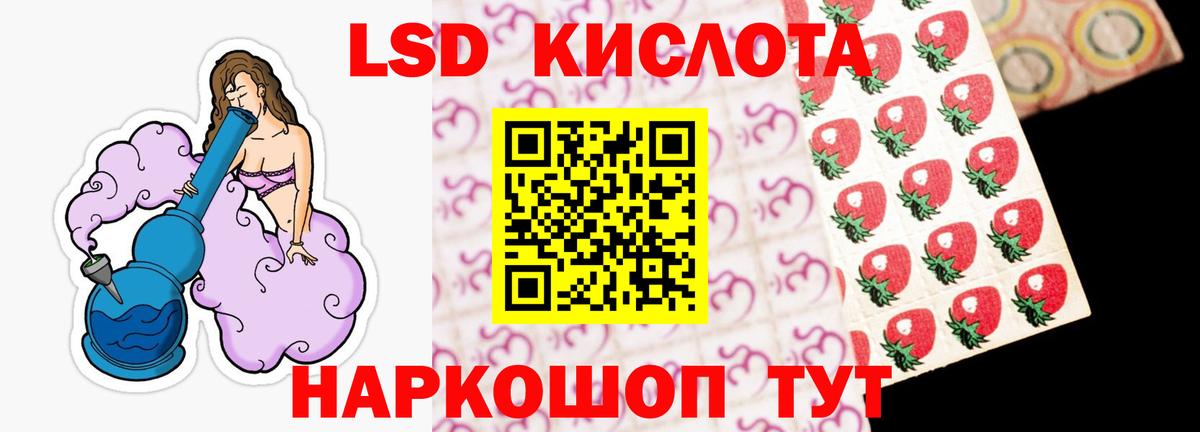 Советский  LSD-25 экстази кислота  Вход с VPN  ЛСД экстази ecstasy 